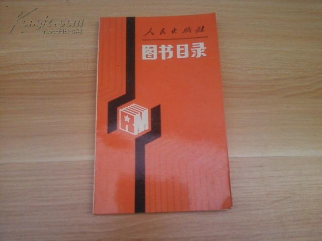 东莞画册印刷_精美画册制作印刷_信笺印刷画册印刷