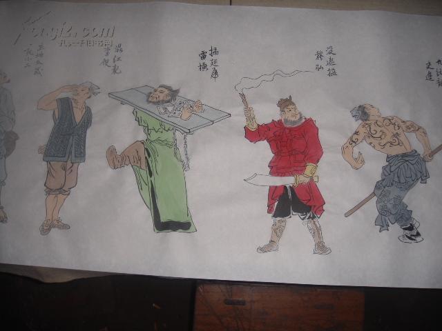 水浒一百单八将 包手绘(临摹的明代丁云鹏一百单八将) 有补图