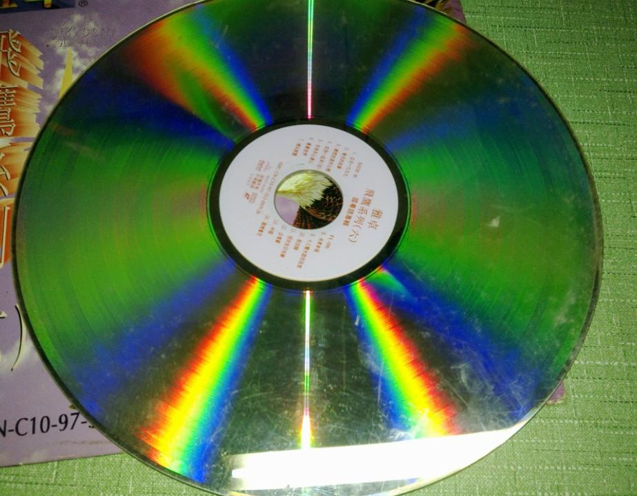 唱片 雅卓 飞鹰系列(六)