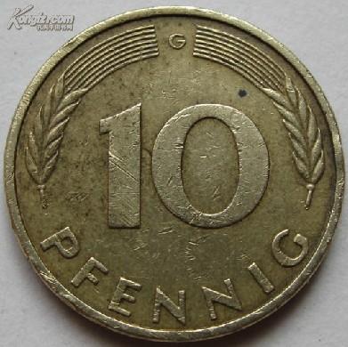 德国西德马克硬币10芬尼1979年