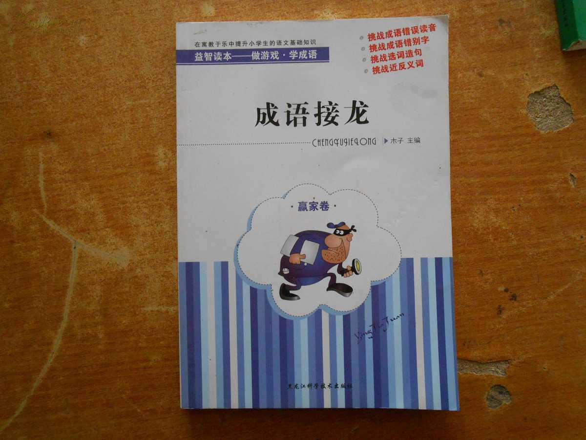 Ǿӭ´_Ǿӭ½ô_Ǿӭ³