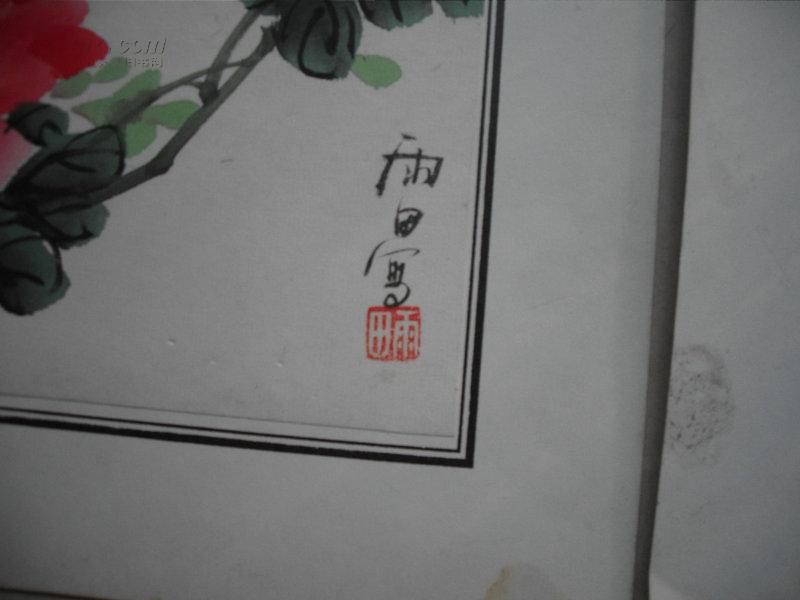 著名书画家雨田花鸟画小品3张合售3x8x8cm包真