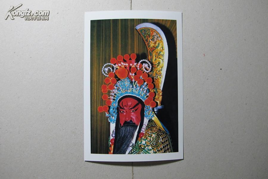 京剧名家:筱高雪樵《单刀会》饰演 关羽 剧照一张 【6寸照片】