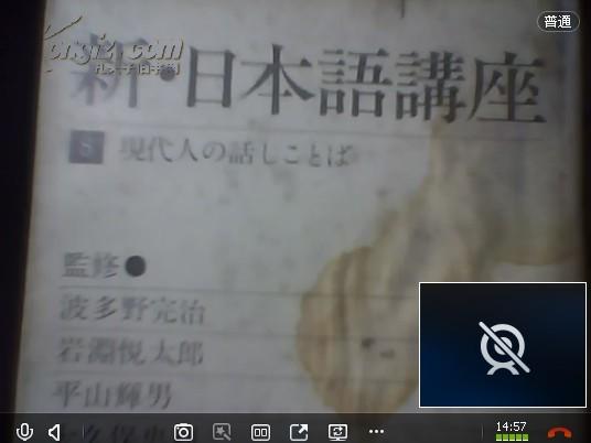 人口 日语_日语五十音图