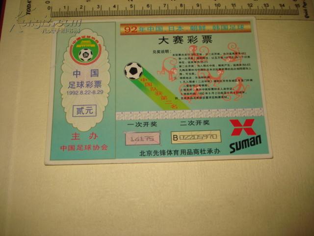 本菲卡官方：与18岁新爱游戏- 爱游戏体育- AYX爱游戏体育官方网站星阿尼西奥续约；新合同至2031年