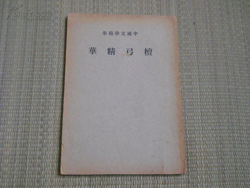 1569364qXEwe0_n.jpg