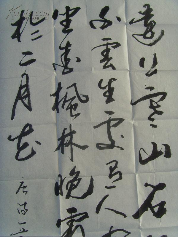 白云生处有人家猜一成语什么中什么阁