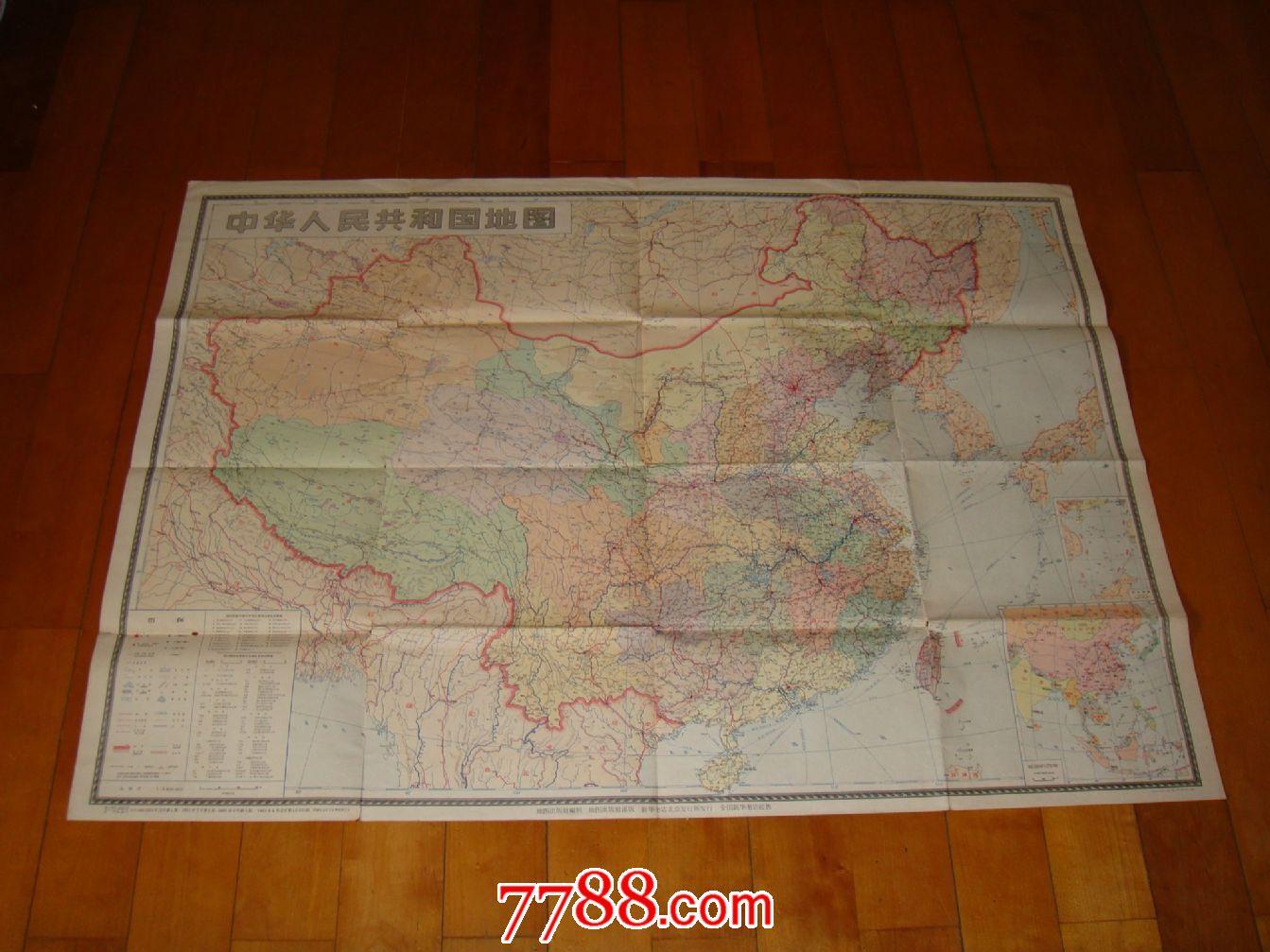 中华人民共和国地图1980年4月第8版1983年10月山西第29次