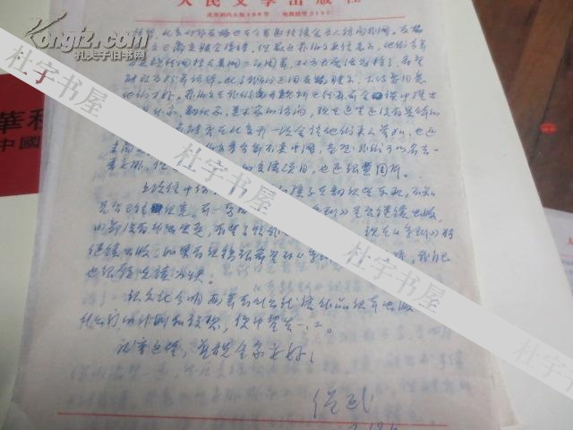 卢笛的曲谱_钢琴简单曲谱