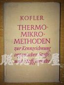 KOFLER  THERMO-MIKRO-METHODEN   精装 外文原版
