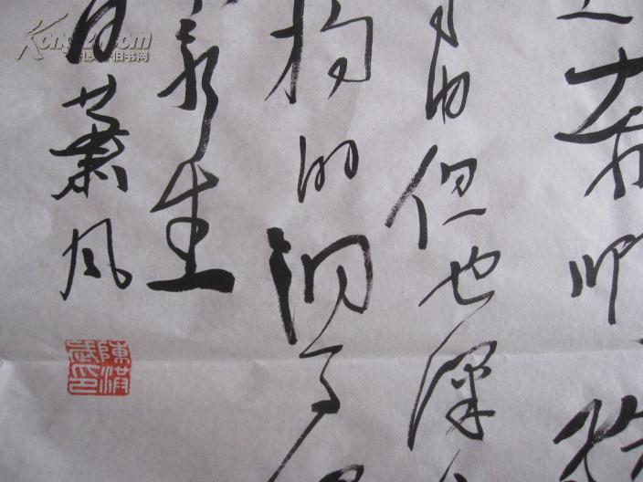 萧风(陈洪武 书法76*69cm