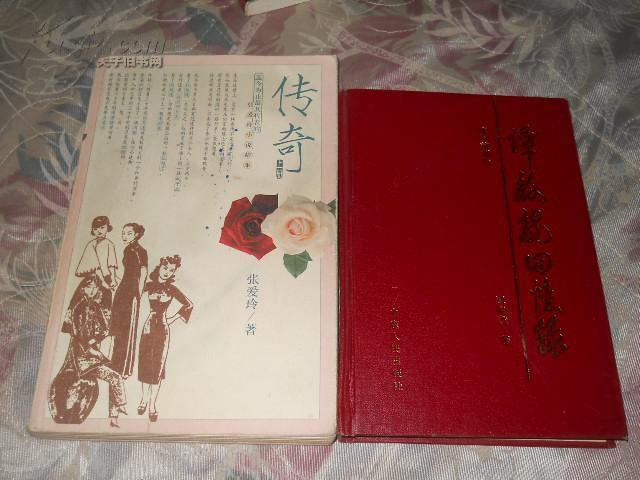 谭启龙回忆录(建国前部分)【 硬精】】