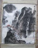 中国美术家协会理事、广东画院前院长王玉珏画作一幅，画芯56*67.5cm  保真