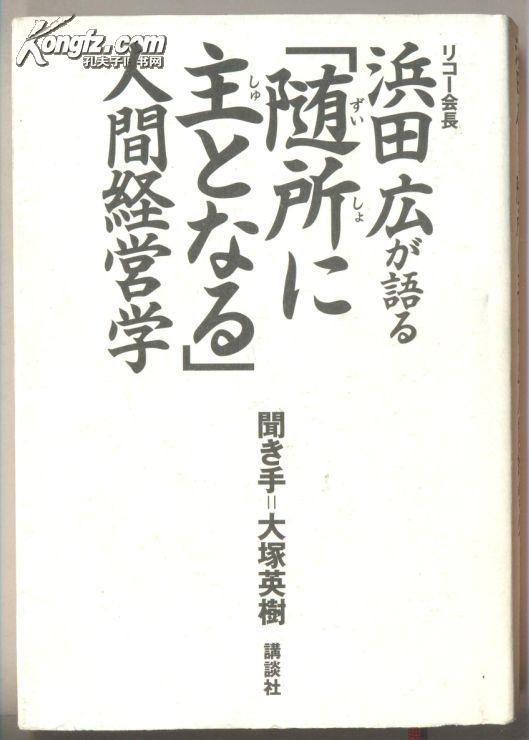 宁波新森缘董事长(2)