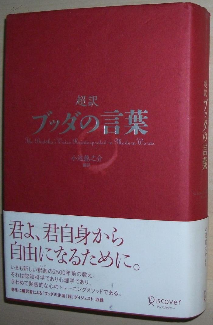 宗教 日文书 外文原版 孔夫子旧书网 宗教 日文书 外文原版 孔夫子旧书网