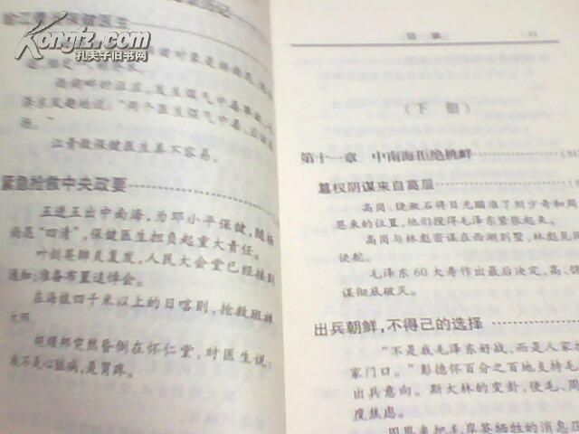 3582gSHW60_b.jpg