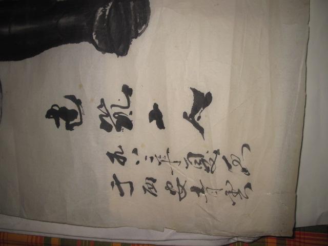 80年代 工人画家 李青云 国画作品