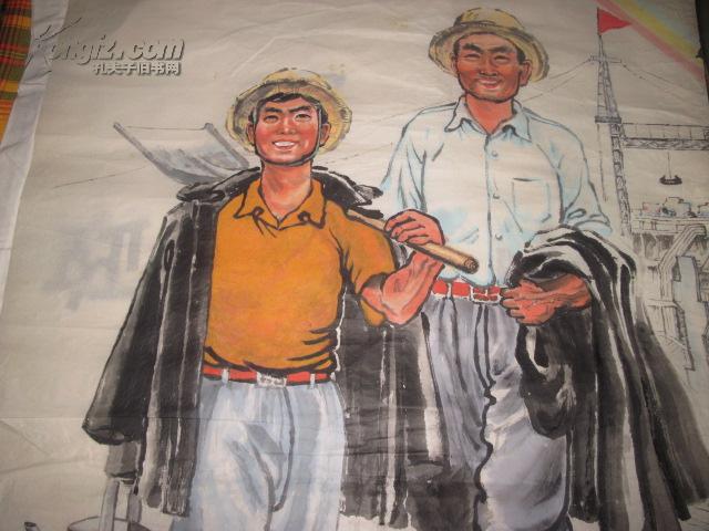 80年代 工人画家 李青云 国画作品