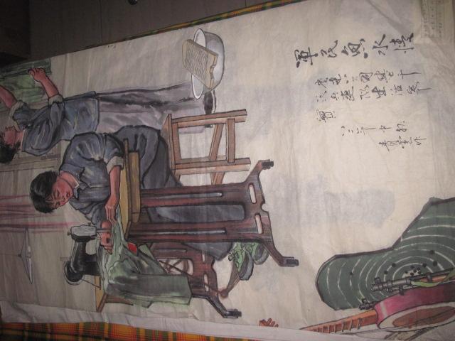 80年代 陕西工人画家 李青云 国画作品 参展作品
