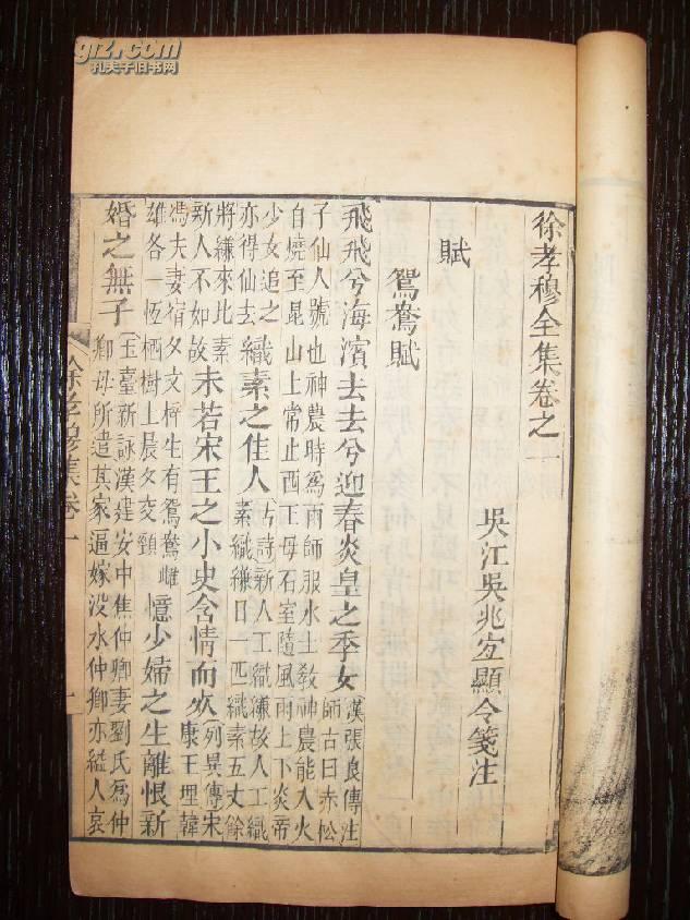 徐陵简谱_儿歌简谱