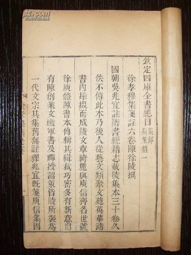 徐陵简谱_儿歌简谱(2)