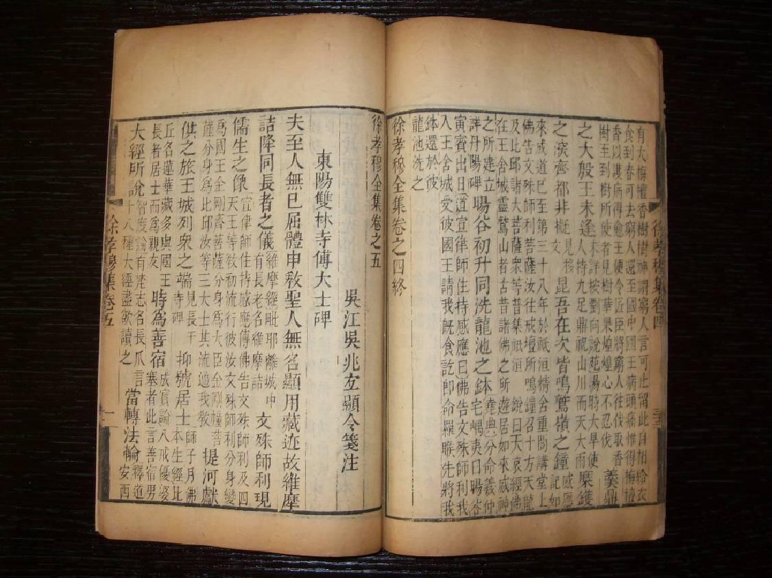 徐陵简谱_儿歌简谱(2)