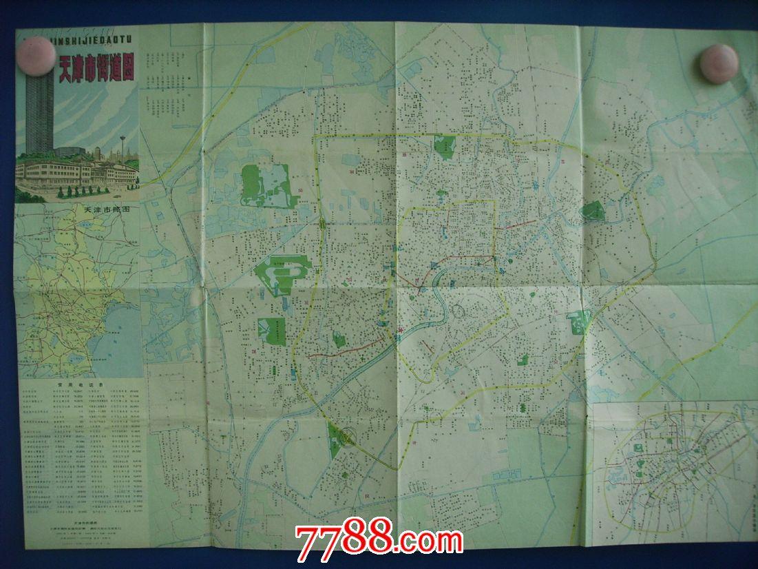 天津市街道图-对开地图