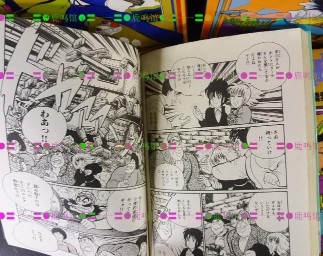 日版收藏-漫画.高桥叶介-梦幻绅士①②③④