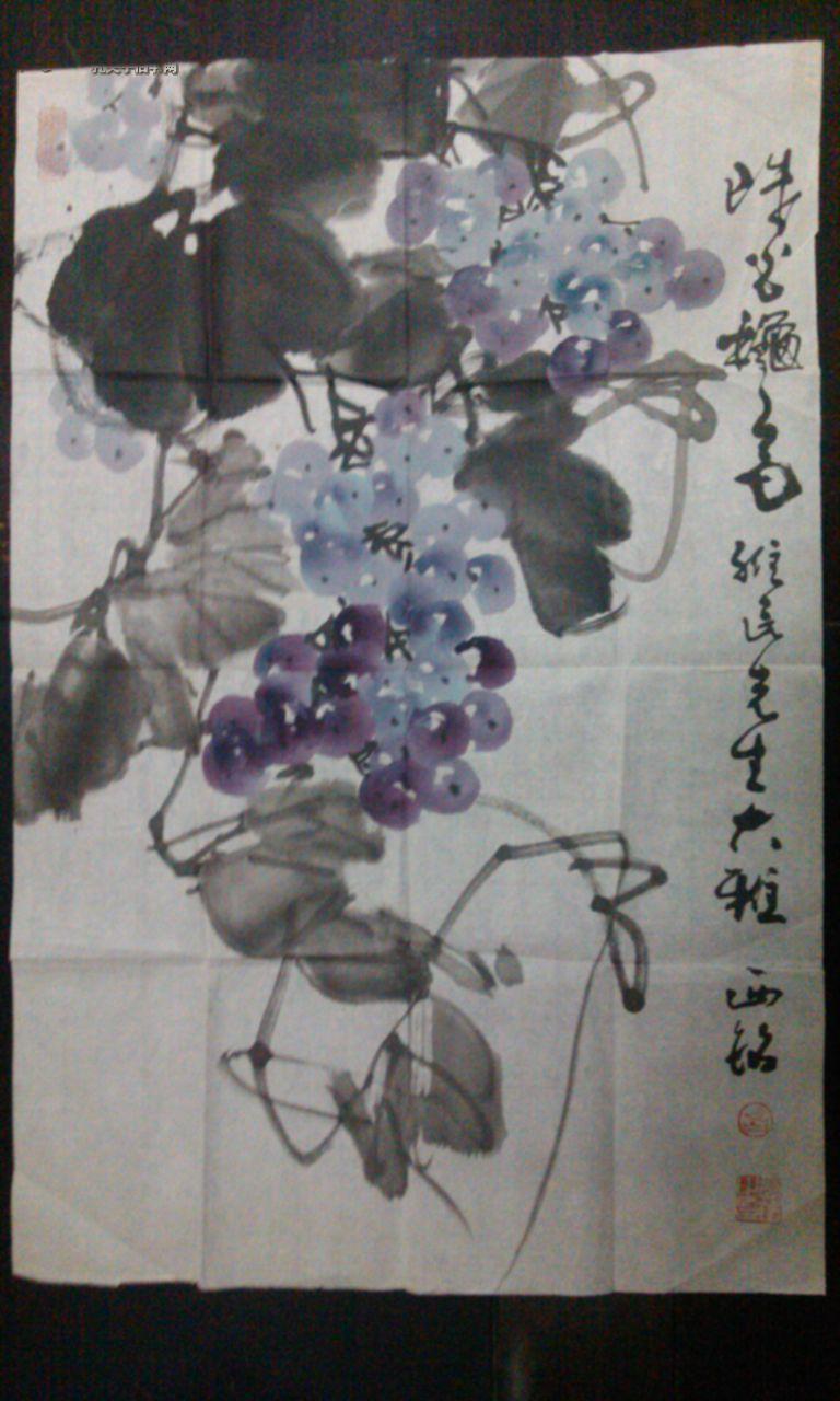 国家一级美术师,陕西国画名家--------胡西铭(国画葡萄,三平尺)终身