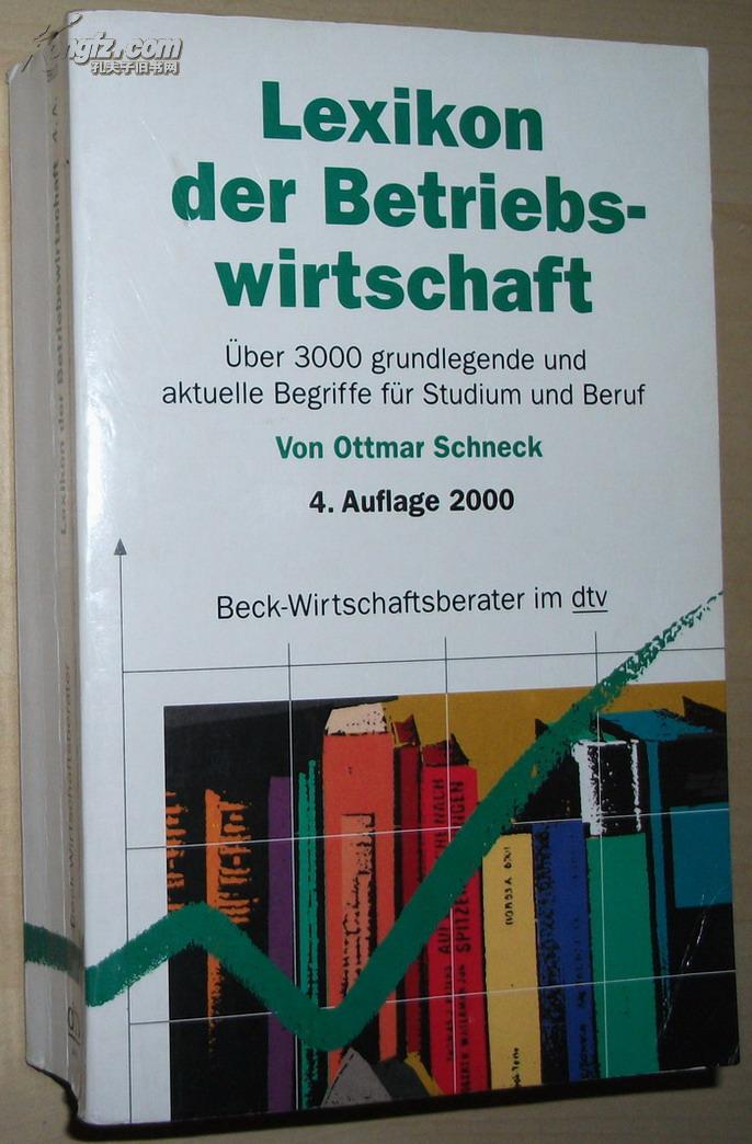 德语原版书 lexikon der betriebswirtschaft: 3500 begriffe