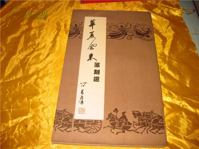 [王玺铭] 图书价格_书籍图片_网购评论_孔夫子旧书网