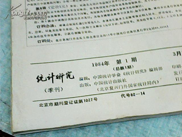 1982年中国总人口是多少_中国地图