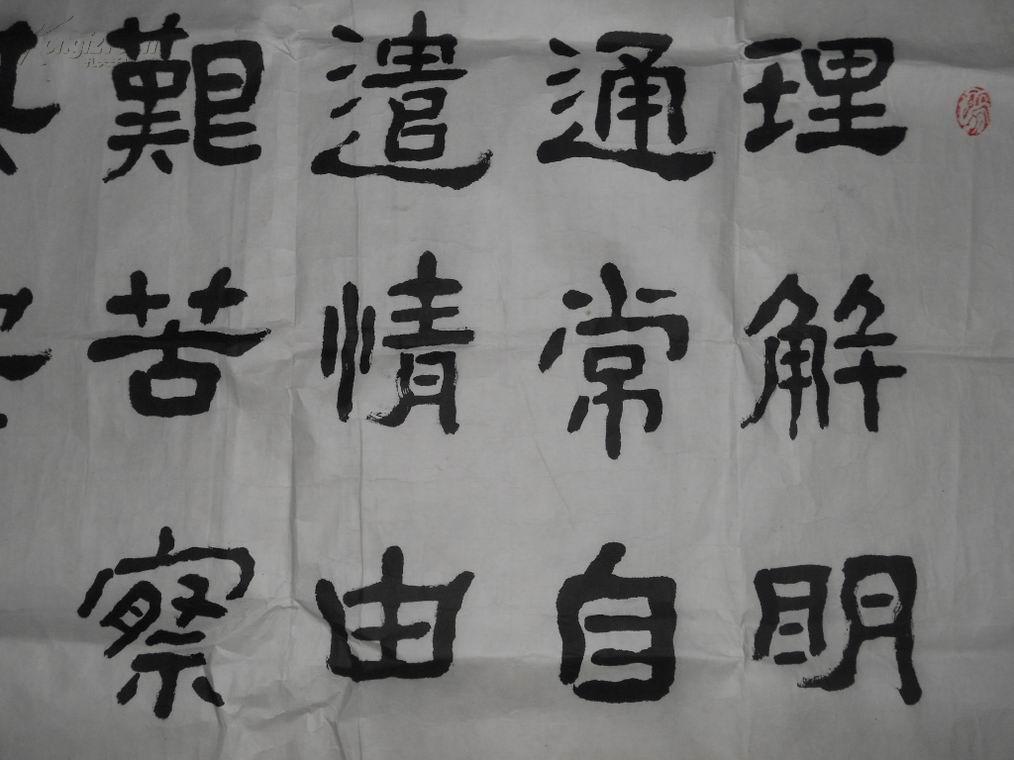 a75028广州番禺李家培书法一幅尺寸108x62cm