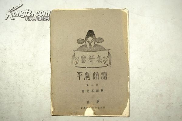 重庆重庆简谱_重庆夜景