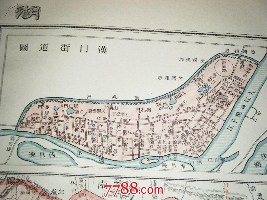 清代辛亥革命时期地图湖北省州府厅附武昌汉口街道图资料性极强超详细