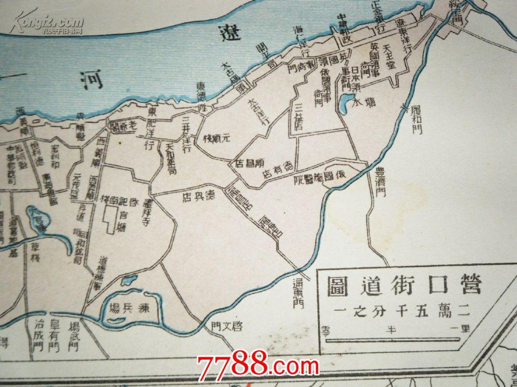 清代辛亥革命时期地图奉天省辽宁省州府厅附奉天沈阳营口城区图资料性