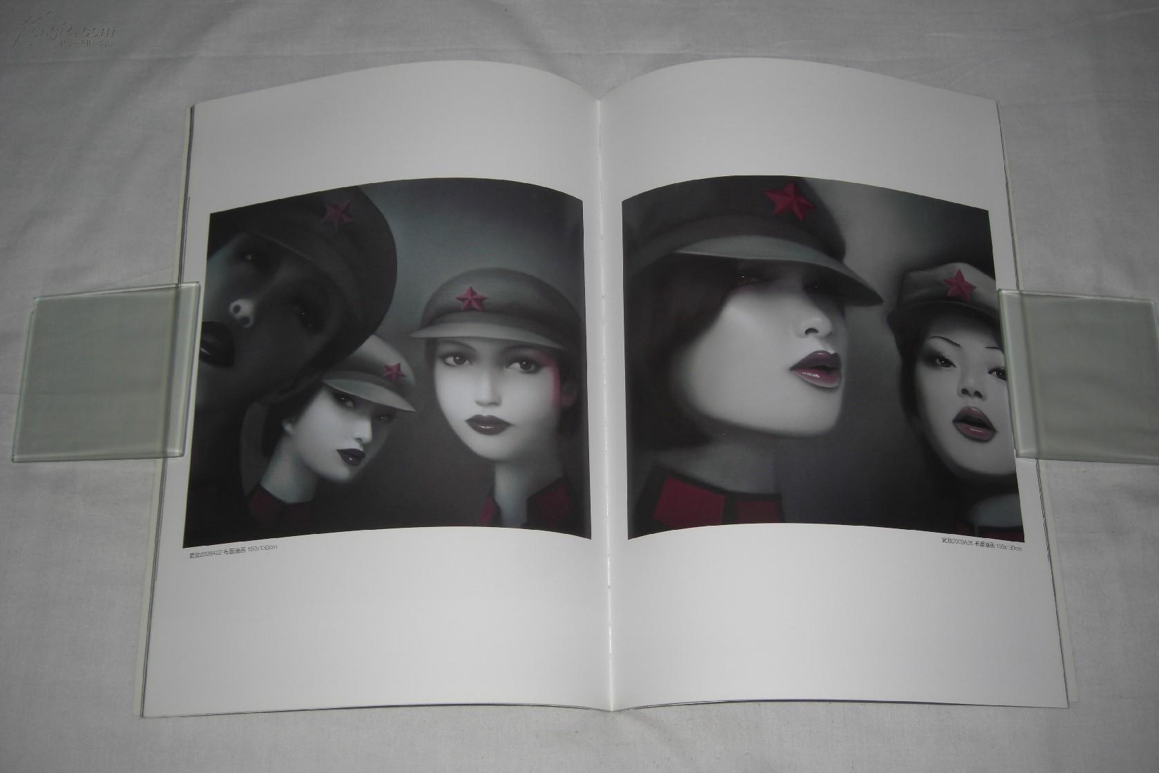 武妆吕岩军个人画展作品集