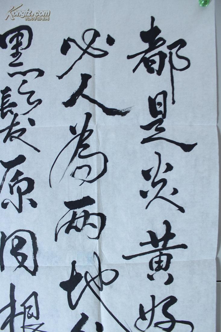 nzy010542画家,福建美协会员江正良书法 两岸统一寄语一件(69*42cm