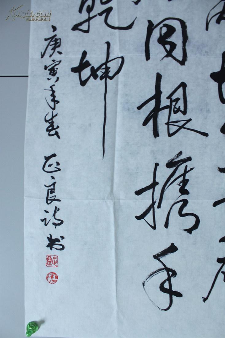 nzy010542画家,福建美协会员江正良书法 两岸统一寄语一件(69*42cm
