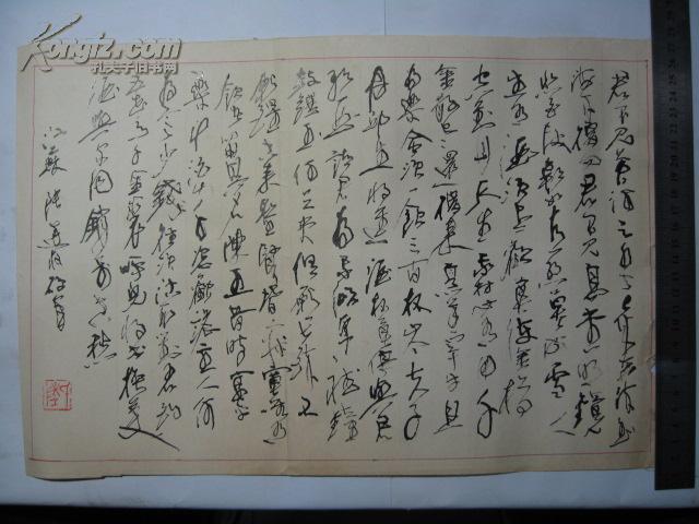 江苏泗洪县 书法名家 陆建权 钢笔书法(硬笔书法)书法 1 件 送展作品