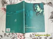 丹玛书籍装帧设计艺术（85品2004年1版1印1500册106页大16开铜版彩印收录大量新疆书籍封面设计书影插图）25301