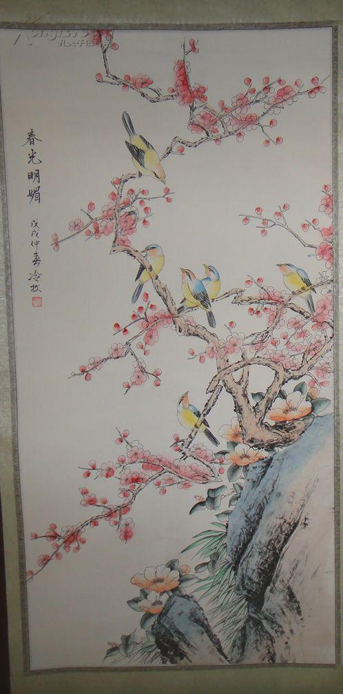 《春光明媚》冷牧作品画