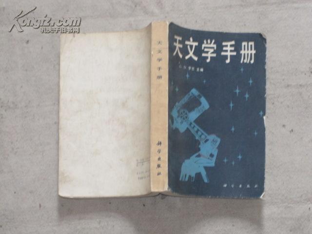 国美电器现任董事长