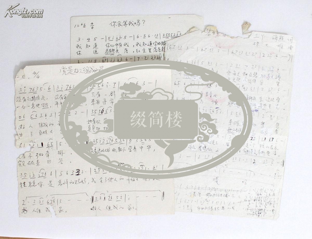 3148012i2Qhs5_MASK_b.jpg