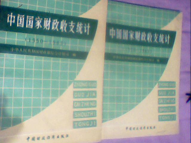 人均财政支出怎么计算_中国财政支出比例图