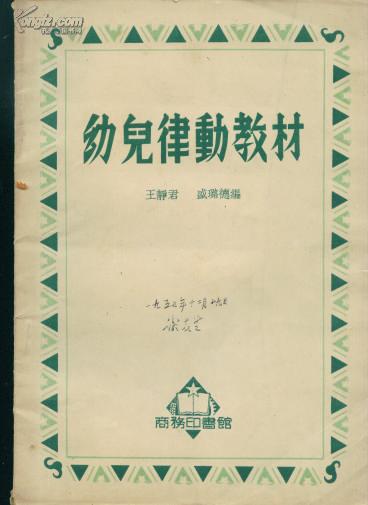 贵州足球队美女老总(2)
