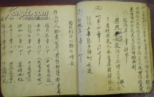 免费算命详细解说 25363RmM8B0_b.jpg