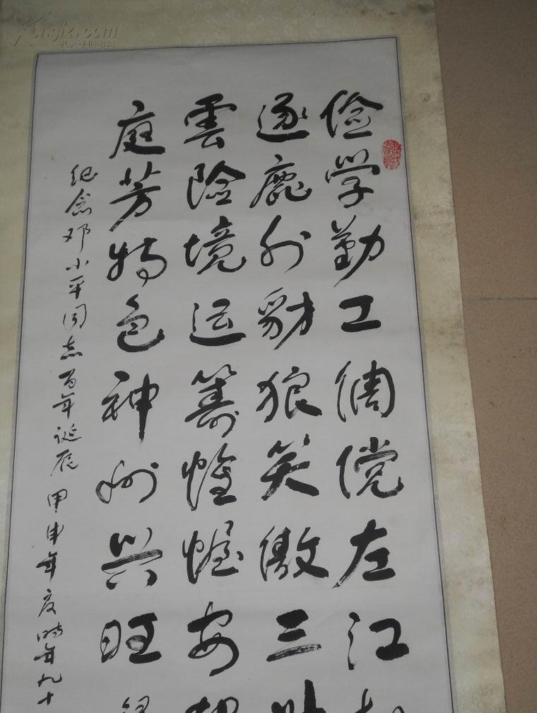 a75262湖北宜昌胡岩书法一幅尺寸135x48cm