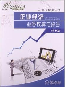 gdp核算总结_国家统计局 2017年GDP比初步核算数少6367亿(2)