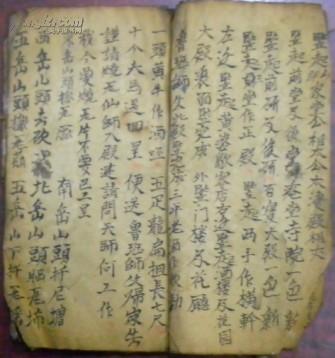 小提琴曲谱下雨的时候(2)